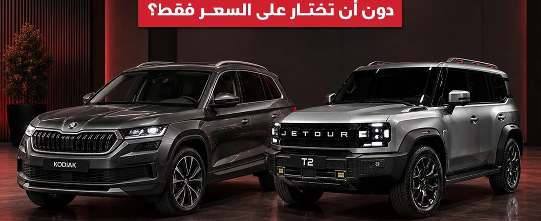 مقارنة عروض تأجير سيارات القاهرة