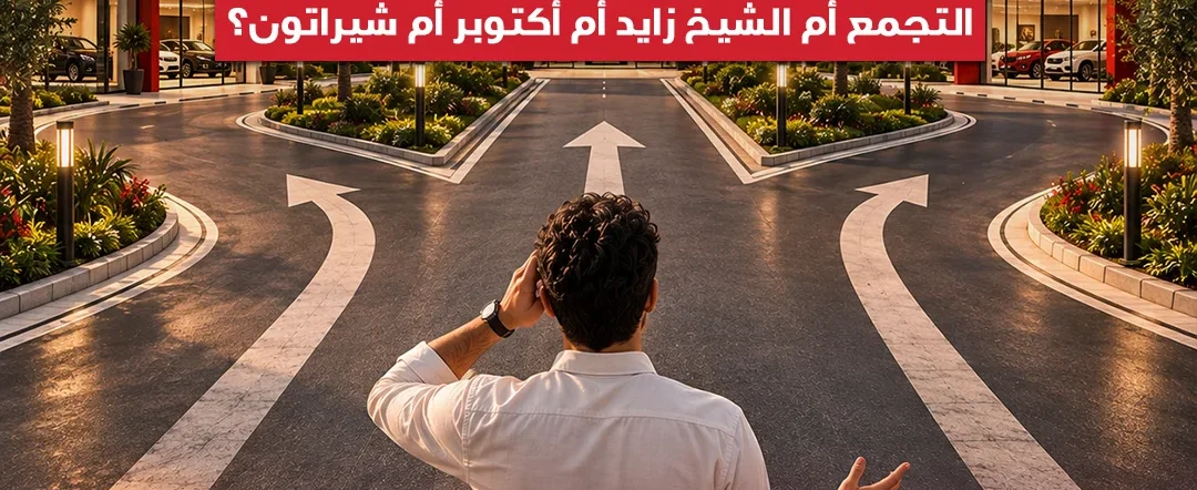 فروع تأجير السيارات في القاهرة