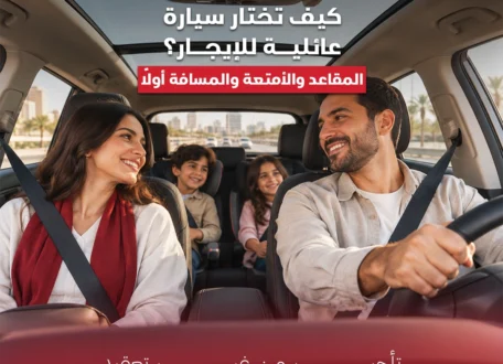تأجير سيارات للشركات-ما المعلومات التي تجعل عرض السعر أدق؟